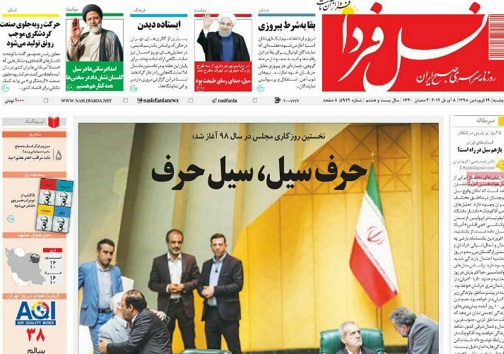 دستاوردهای دیپلماسی سیل/ آغاز بازسازی واحدهای مسکونی آسیب دیده از سیل در استان