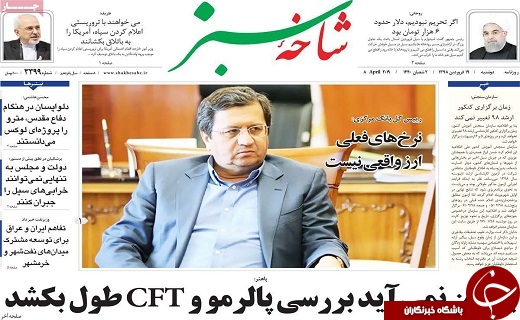 تجارت ۲۰ میلیارد دلاری با عراق/دستور تخلیه ۶ شهر خوزستان صادر شد