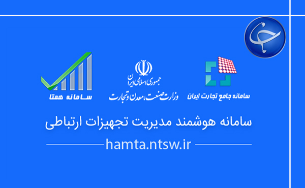 مهم&zwnj;ترین رویداد&zwnj;های حوزه فناوری در سال ۹۷ +تصاویر