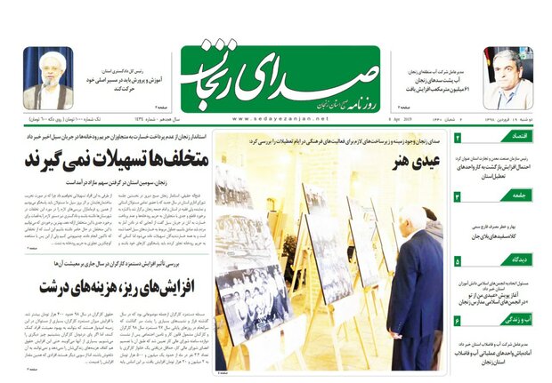حفظ بنگاه های اقتصادی ضامن حیات بازار کار است / متخلف ها تسهیلات نمی گیرند