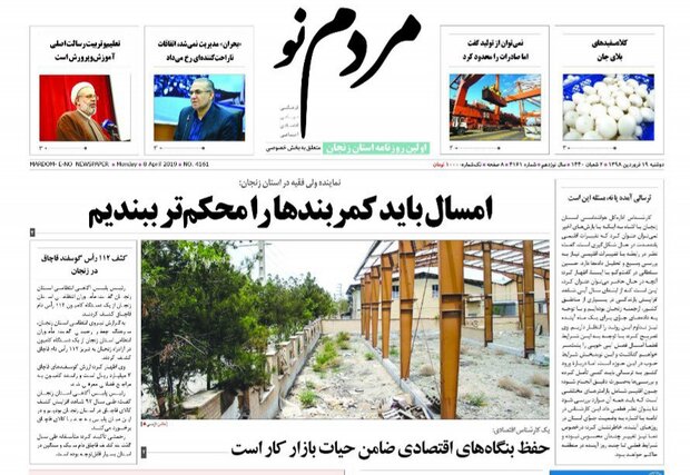 حفظ بنگاه های اقتصادی ضامن حیات بازار کار است / متخلف ها تسهیلات نمی گیرند