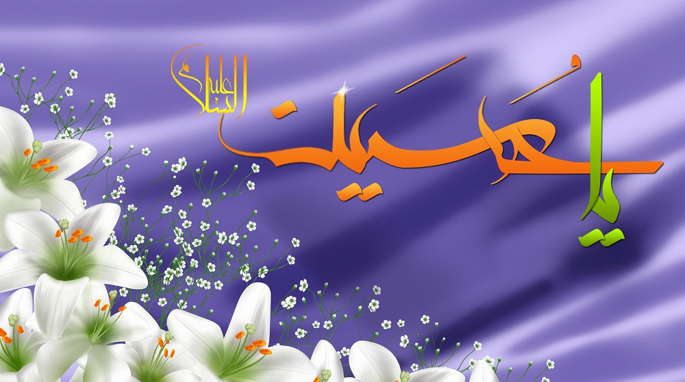 اشعار برگزیده ولادت امام حسین(ع)