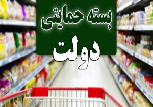 آخرین اخبار از جاماندگان بسته حمایتی دولت