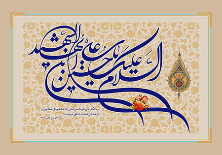 حکایت شفاعت کودک بهشتی و نجات فرشته گناهکار / ماجرای اشک و شفاعت در عرش