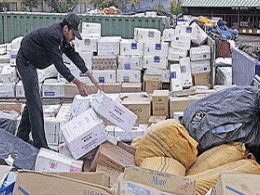 کشف ۶۶ تن انواع کالا در مرز دوغارون