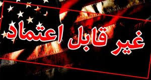 مشکل در عُرضه ماست، نه آمریکا
