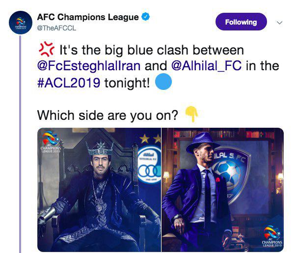 توئیت جالب AFC  قبل از بازی استقلال ایران و الهلال عربستان + عکس