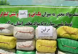 سرریز کردن سد ساوه پس از ۲۲ سال + فیلم