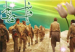 جمعی از مسئولان استان یزد با خانواده‌های جانبازان و شهدا دیدار کردند