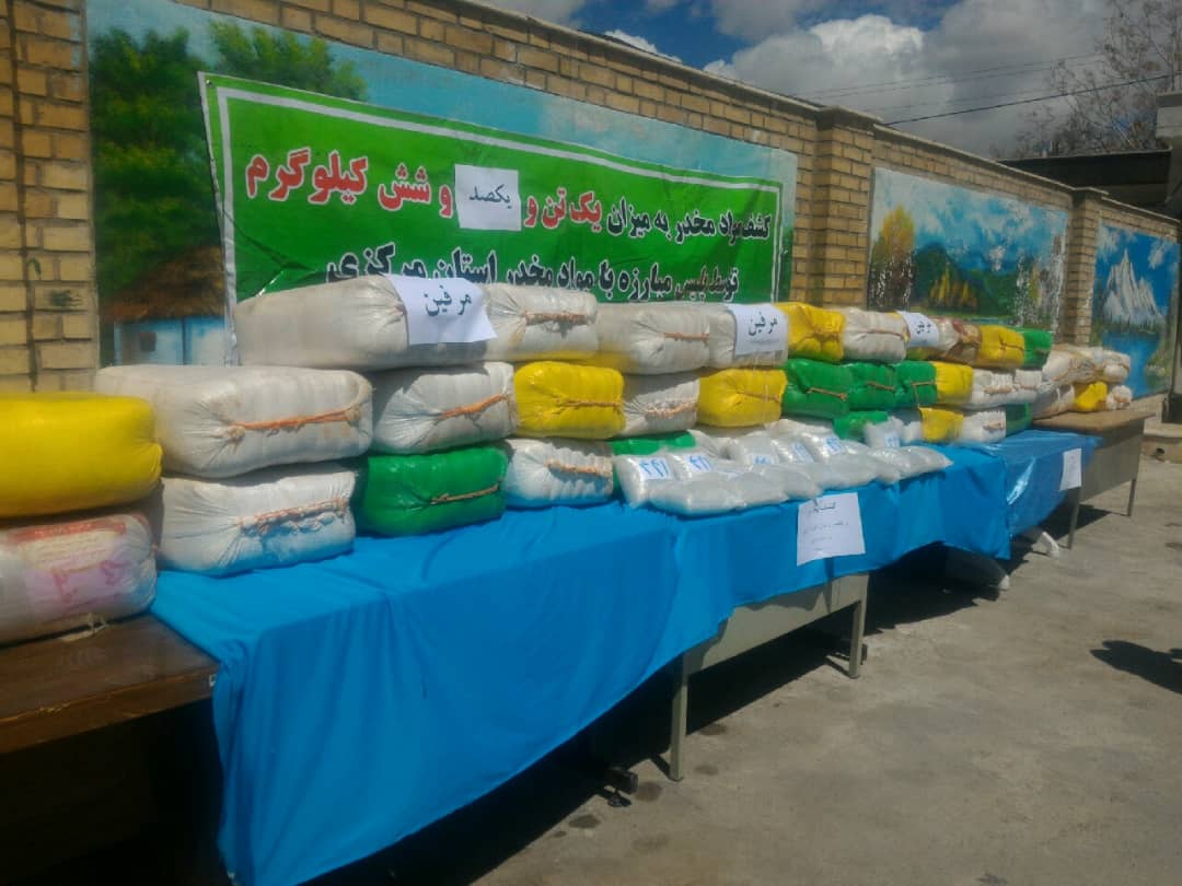کشف یک تن و ۱۰۶ کیلوگرم مرفین در ساوه