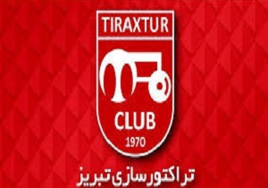 انتصابات جدید در تراکتورسازی