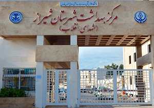 اجرای طرح ضربتی بازدید از ۲۰۰ آرایشگاه زنانه شیراز در ایام نوروز/ توقیف ۲۴ دستگاه غیر مجاز