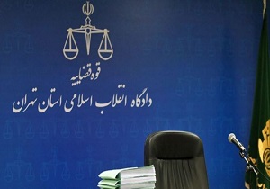 ۹ متهم امنیتی محاکمه می‌شوند