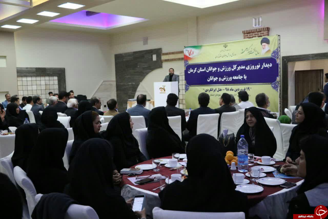 رتبه&zwnj;ی ورزش و جوانان کرمان تک رقمی شد