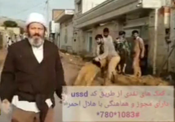 پویش&zwnj;هایی که در کمک&zwnj;رسانی به سیل&zwnj;زدگان پیشگام شدند