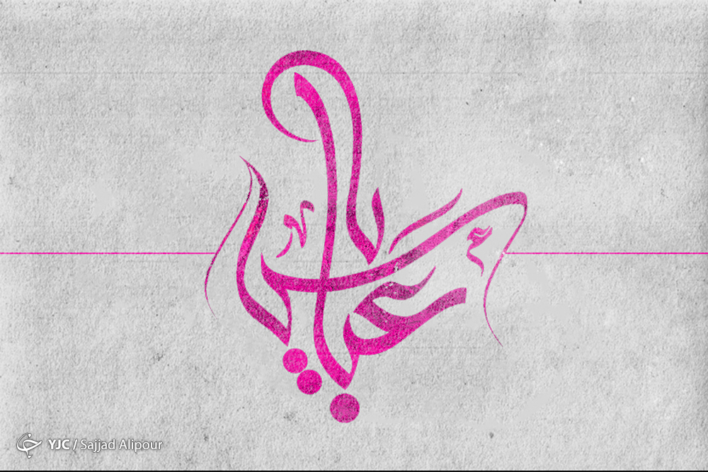 دست&zwnj;هایی که برای پرواز باید بریده می&zwnj;شد / چرا شهدا به جایگاه حضرت اباالفضل (ع) غبطه می&zwnj;خورند