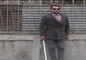 ماجرای خبرنگاری که برای نشان دادن سختی تردد روشندلان در معابر نابینا شد! + فیلم