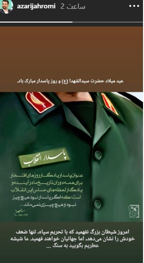 واکنش وزیر ارتباطات به اقدام خصمانه ترامپ علیه سپاه واکنش وزیر ارتباطات به اقدام خصمانه ترامپ علیه سپاه