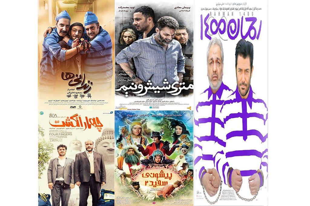 اکران ۵ فیلم سینمایی در تعطیلات نوروز در سینما‌های رشت