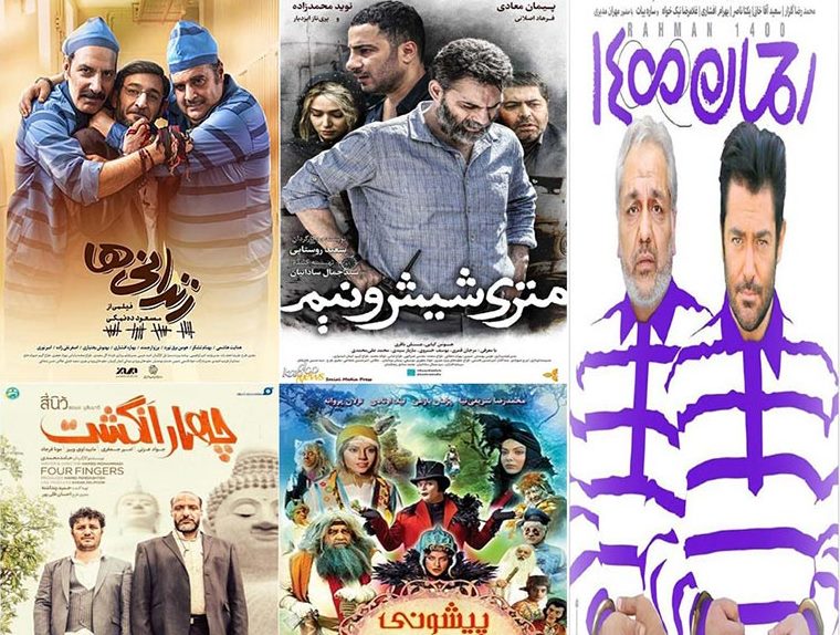 اکران ۵ فیلم سینمایی در تعطیلات نوروز در سینما&zwnj;های رشت