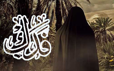 آموختن ایستادگی در دامان مادر / حضرت زینب (س) راوی خطبه فدکیه