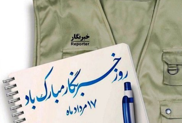 #داغ_های_مجازی|داغ&zwnj;ترین هشتگ&zwnj;های فضای مجازی در سالی که گذشت