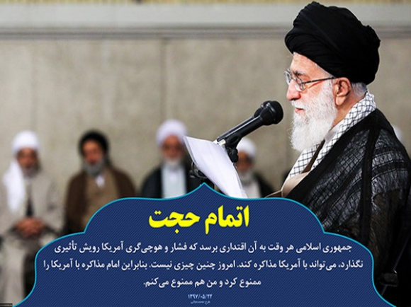 #داغ_های_مجازی|داغ&zwnj;ترین هشتگ&zwnj;های فضای مجازی در سالی که گذشت