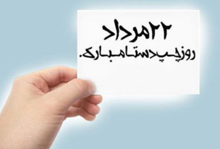 #داغ_های_مجازی|داغ&zwnj;ترین هشتگ&zwnj;های فضای مجازی در سالی که گذشت