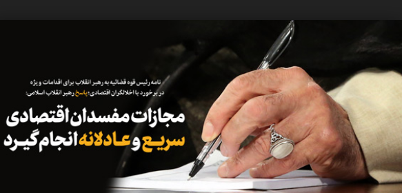 #داغ_های_مجازی|داغ&zwnj;ترین هشتگ&zwnj;های فضای مجازی در سالی که گذشت