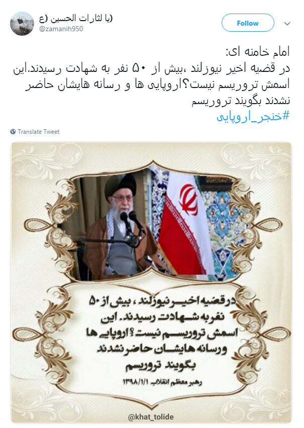 #خنجر_اروپایی |جوانان اراده کنید ،سال ۹۸ سال فرصت هاست