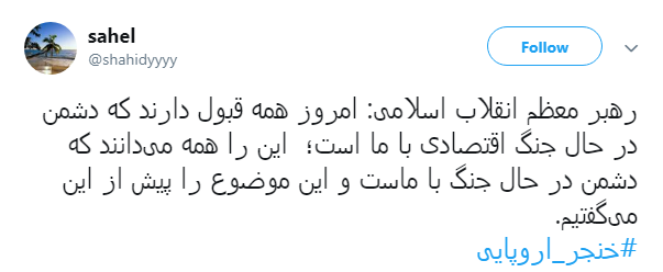 #خنجر_اروپایی |جوانان اراده کنید ،سال ۹۸ سال فرصت هاست