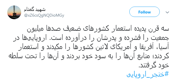 #خنجر_اروپایی |جوانان اراده کنید ،سال ۹۸ سال فرصت هاست
