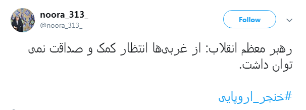 #خنجر_اروپایی |جوانان اراده کنید ،سال ۹۸ سال فرصت هاست