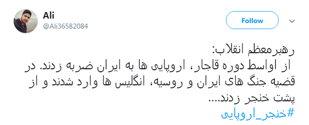 #خنجر_اروپایی |جوانان اراده کنید ،سال ۹۸ سال فرصت هاست