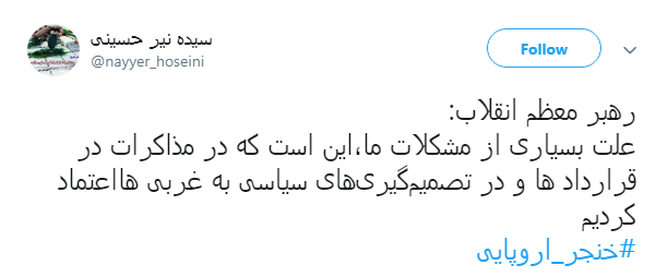 #خنجر_اروپایی |جوانان اراده کنید ،سال ۹۸ سال فرصت هاست