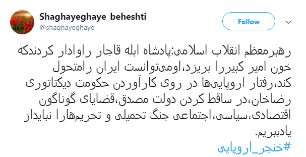 #خنجر_اروپایی |جوانان اراده کنید ،سال ۹۸ سال فرصت هاست