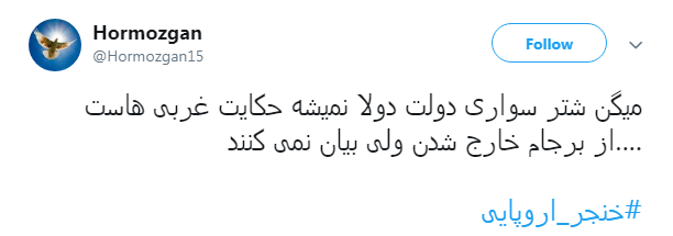 #خنجر_اروپایی |جوانان اراده کنید ،سال ۹۸ سال فرصت هاست