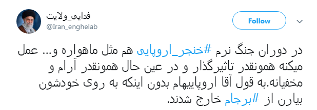 #خنجر_اروپایی |جوانان اراده کنید ،سال ۹۸ سال فرصت هاست