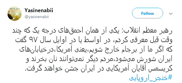 #خنجر_اروپایی |جوانان اراده کنید ،سال ۹۸ سال فرصت هاست