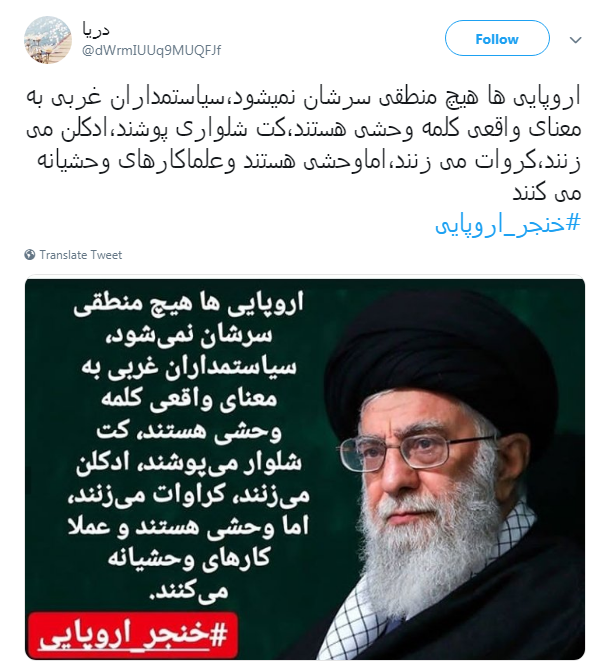 #خنجر_اروپایی |جوانان اراده کنید ،سال ۹۸ سال فرصت هاست