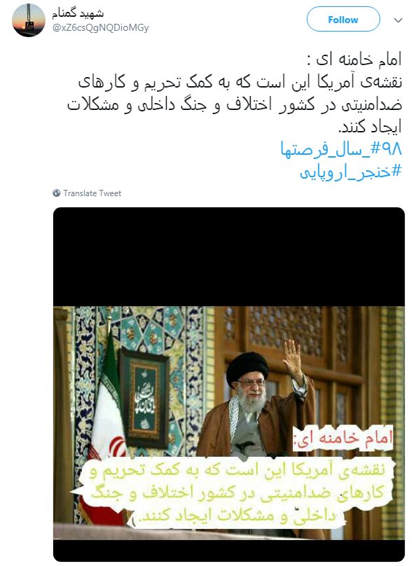 #خنجر_اروپایی |جوانان اراده کنید ،سال ۹۸ سال فرصت هاست