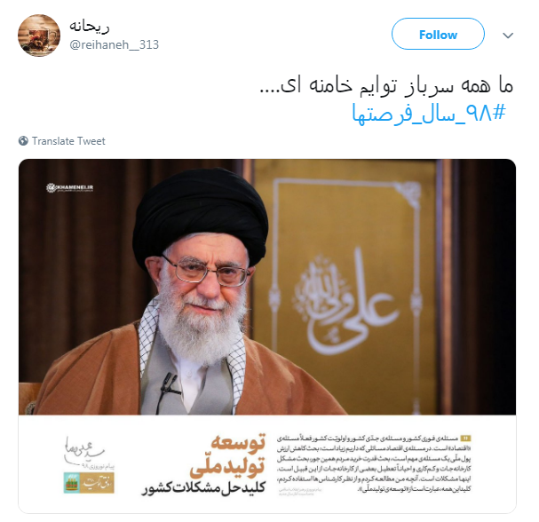#خنجر_اروپایی |جوانان اراده کنید ،سال ۹۸ سال فرصت هاست