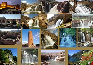 لرستان از اهداف گردشگری در ایران