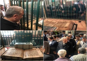 بازدید رئیس سازمان میراث فرهنگی از قرآن تاریخی نگل