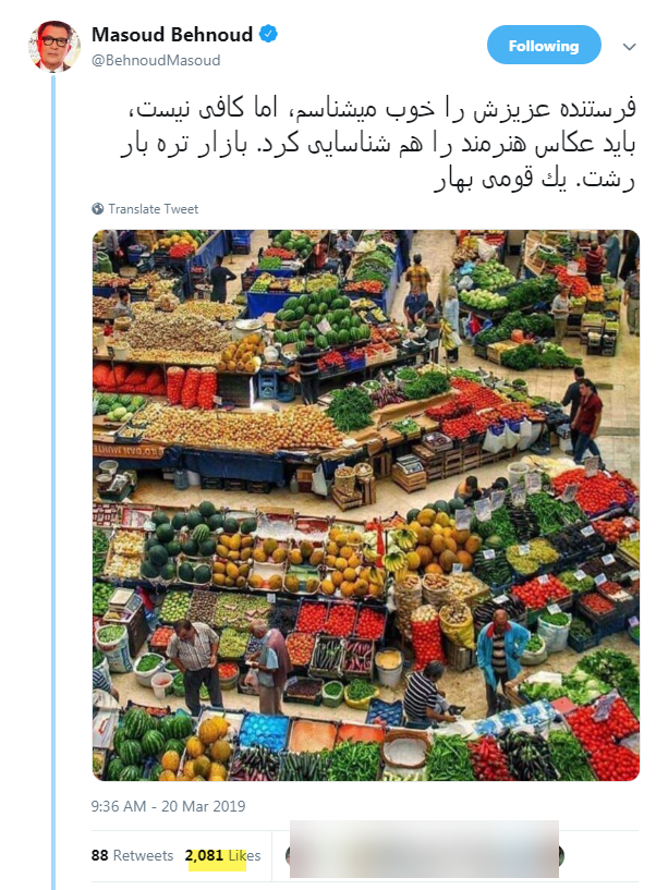 دروغ پردازی نوروزی BBC فارسی
