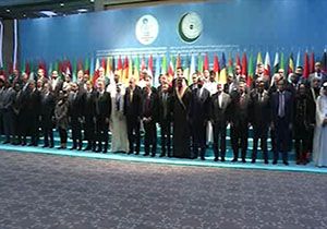 لزوم مبارزه بین المللی با اسلام هراسی در نشست فوق&zwnj;العاده کمیته اجرایی سازمان همکاری اسلامی + فیلم