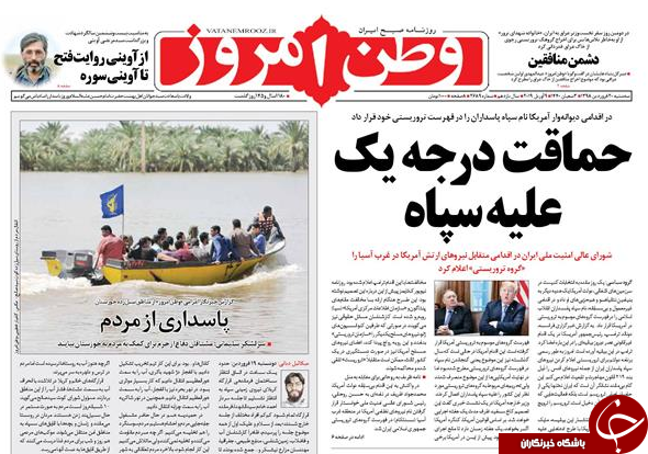 جواز قتل نظامیان آمریکا صادر شد/ من هم یک پاسدارم/ سنتکام در برابر سپاه