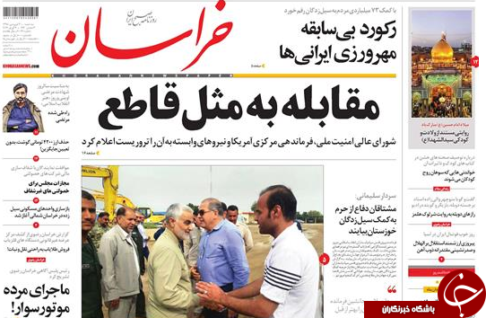 جواز قتل نظامیان آمریکا صادر شد/ من هم یک پاسدارم/ سنتکام در برابر سپاه