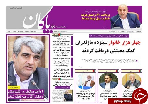 حکایت تریاق و عراق / ابلاغ ۱۵ میلیارد تومان برای جبران خسارات سیل به منزل مسکونی