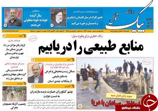 حکایت تریاق و عراق / کاهش ویلاسازی با بلندمرتبه سازی